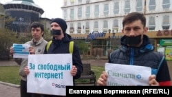 Акція за вільний інтернет, Іркутськ, Росія, 13 травня 2018 року