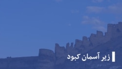 زیر آسمان کبود (تکرار)  زیر آسمان کبود (تکرار)
