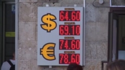 Новый виток падения рубля Новый виток падения рубля