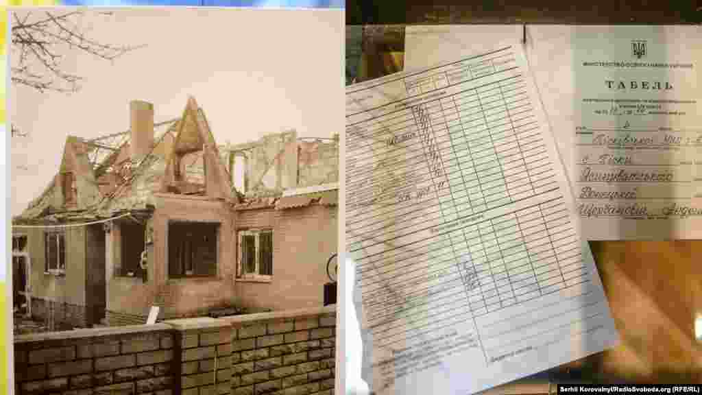 «Піски». Назва цього селища під Донецьком останнім часом не сходить із новинних стрічок. До проведення бойових дій населення становило 2160 осіб, сьогодні, за даними ОБСЄ, там залишається лише шість осіб літнього віку. На виставці показані табелі учнів 4 класу, знайдені в зруйнованій сільській школі