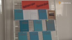 Рівненські історики презентували мартирологи видання «Реабілітовані історією: Рівненщина» Рівненські історики презентували мартирологи видання «Реабілітовані історією: Рівненщина»