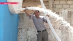 Как живут в Таджикистане без доступа к чистой воде (видео) Как живут в Таджикистане без доступа к чистой воде (видео)