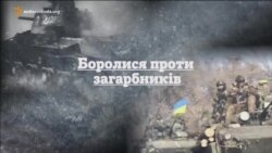 Про дідів, які воювали, й онуків, які Україну захищають Про дідів, які воювали, й онуків, які Україну захищають
