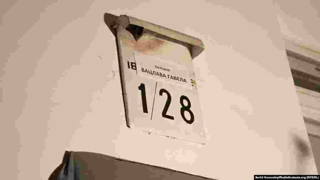 Після цього чеська делегація вирушила до Солом'янського РАЦСу, де відбулася церемонія відкриття меморіальної дошки на честь Вацлава Гавела