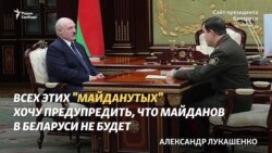 Массовые протесты в Белоруссии Массовые протесты в Белоруссии