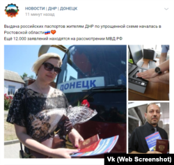 Типовий контент сепаратистських пабліків цього дня