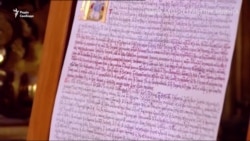 Перша поява томосу в Україні – відео із Софійського собору Перша поява томосу в Україні – відео із Софійського собору