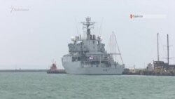 Британский военный корабль в Черном море (видео) Британский военный корабль в Черном море (видео)