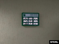 Курс долара від початку літа трохи знизився