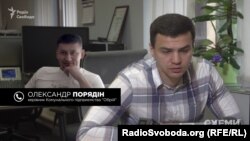 Керівник комунального підприємства «Обрій» Олександр Порядін говорити з журналістами відмовився