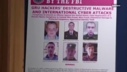 США обвиняют российских хакеров США обвиняют российских хакеров