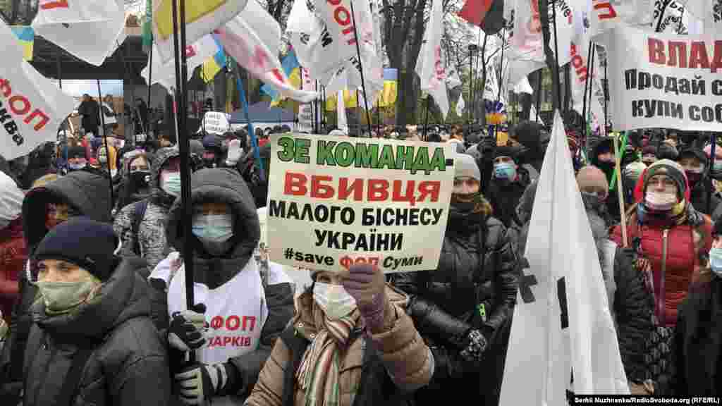 Учасники Всеукраїнської акції протесту «Кабмін на карантин!» біля будівлі Верховної Ради України. Київ, 17 листопада 2020 року