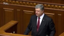 Порошенко заявил о сохранении военной угрозы со стороны России Порошенко заявил о сохранении военной угрозы со стороны России