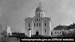 Собор Успіння Пресвятої Богородиці у тогочасному Володимирі. Волинь. Фото близько 1900 року. Храм є пам'яткою сакральної архітектури XII століття