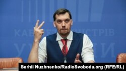 Тодішній прем'єр-міністр Олексій Гончарук на брифінгу після завершення засідання уряду. Київ, 4 вересня 2019 року