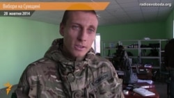 Нацгвардієць з Сумщини поступився кандидату від президентського блоку Нацгвардієць з Сумщини поступився кандидату від президентського блоку