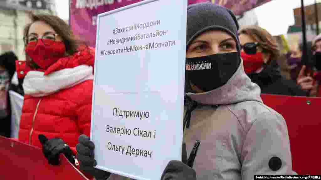 Першою українською військовослужбовицею, яка публічно заявила про домагання від свого командира, була лейтенантка Валерія Сікал. Її справу розслідують з 2019-го і досі не передали до суду. За цей час дівчина покинула службу і переїхала жити за кордон.  Підполковниця Ольга Деркач публічно розповіла про домагання свого керівника, військового комісара, на початку січня цього року. У відповідь вона отримала судовий позов про захист честі та гідності