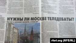 Публикация в газете "Московский комсомолец" объясняет, что Сергею Собянину не следует участвовать в дебатах