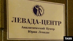 Більшість опитаних «Левада-центром» – 50% – вважають, що в останньому загостренні винні США та країни НАТО