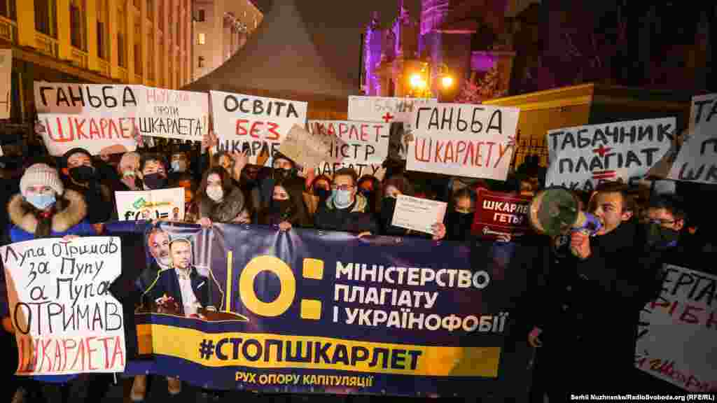 Під час Всеукраїнської акції протесту «Стоп Шкарлет – не дамо вбити освіту!» із вимогою негайного відсторонення Сергія Шкарлета з посади міністра освіти і науки України біля Офісу президента України. Київ, 21 грудня 2020 року. БІЛЬШЕ ФОТО З АКЦІЇ