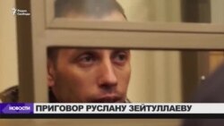 Фигуранту севастопольского «дела Хизб ут-Тахрир» вынесли приговор (видео) Фигуранту севастопольского «дела Хизб ут-Тахрир» вынесли приговор (видео)