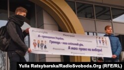 Під час акції в Дніпрі, 17 березня 2017 року