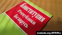 Проєкт змін і доповнень до конституції з’явився на сайті національного правового інтернет-порталу