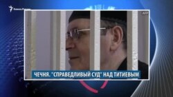 Видеоновости Кавказа 15 января Видеоновости Кавказа 15 января