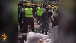 Ҳалокати садҳо зоир дар водии Мино Ҳалокати садҳо зоир дар водии Мино