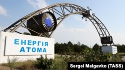 В’їзд на територію Запорізької атомної електростанції (ЗАЕС), що розташована біля Енергодару Запорізької області, 31 серпня 2022 року