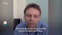Рогір Ван Доорн, мікробіолог, директор відділення клінічних досліджень Оксфордського університету в Ханої Рогір Ван Доорн, мікробіолог, директор відділення клінічних досліджень Оксфордського університету в Ханої