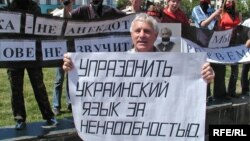 Архівне фото: протест проти української мови у Криму, Сімферополь, травень 2006 року