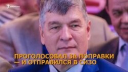 Председатель Общества инвалидов Татарстана, бывший депутат Рифат Ганибаев за решеткой Председатель Общества инвалидов Татарстана, бывший депутат Рифат Ганибаев за решеткой