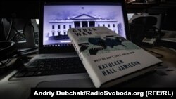 Через два роки після виборів, на яких переміг Дональд Трамп, в світ виходить книга, яка ретельно пояснює вплив росіян на американське волевиявлення