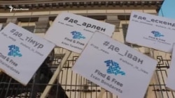 Год без Эрвина: в Киеве провели акцию к годовщине похищения Ибрагимова (видео) Год без Эрвина: в Киеве провели акцию к годовщине похищения Ибрагимова (видео)