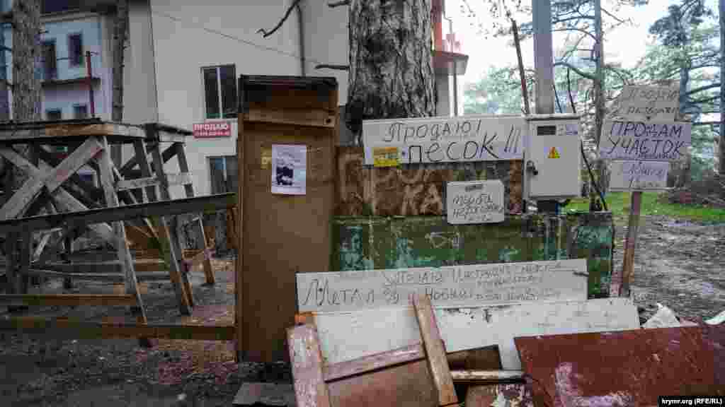 Главный информационный щит поселка 