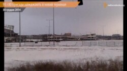 Загиблий боєць Олександр «Борода» зняв відео, як бійці 80-ї та 93-ї бригад заїжджають в новий термінал