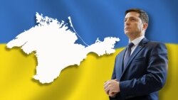 Ваша Свобода | Зеленський повертає Крим? Ваша Свобода | Зеленський повертає Крим?