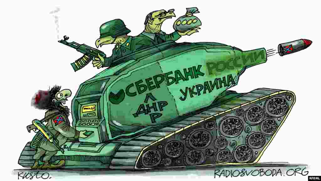 Автор: Олексій Кустовський.  НА ЦЮ Ж ТЕМУ