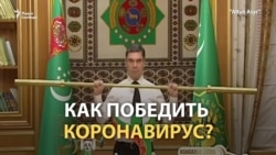 А если запретить коронавирус как слово? А если запретить коронавирус как слово?