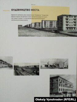 Выставка проекта «Жёлтая линия» в Северодонецке