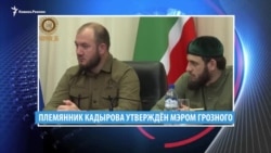 Видеоновости Кавказа 27 июля Видеоновости Кавказа 27 июля