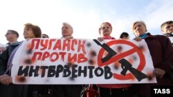 Під час мітингу жителів луганська на Театральній площі проти присутності збройних міжнародних місій на території ЛНР, 10 жовтня 2016 року (Фото: Валентин Спрінчак / ТАСС)