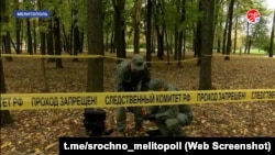 Руски следователи в заграден обект в украинския град Мелитопол, кадър от пропагандния канал "За! ТВ".