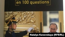 Обложка книги Татьяны Кастуевой-Жан "Россия Путина в ста вопросах"