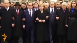 Світові лідери йдуть Маршем єдності в Парижі в пам’ять жертв тероризму Світові лідери йдуть Маршем єдності в Парижі в пам’ять жертв тероризму