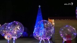 د ډېسېمبر ۲۲مې ویډیويي خبرونه د ډېسېمبر ۲۲مې ویډیويي خبرونه