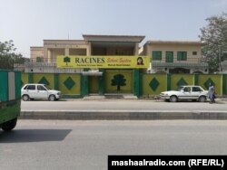 د شازیب ښوونځی