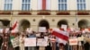 У Львові відбулася акція солідарності з білоруським народом