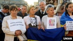 Учасники акції протесту біля Харківської ОДА проти підписання Україною так званої «формули Штайнмаєра». Харків, 2 жовтня 2019 року